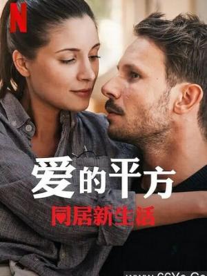 暗夜行者